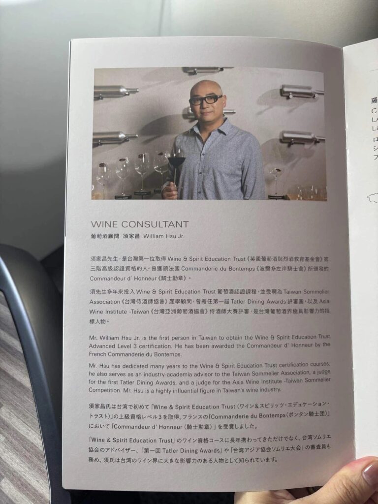 メニュー
