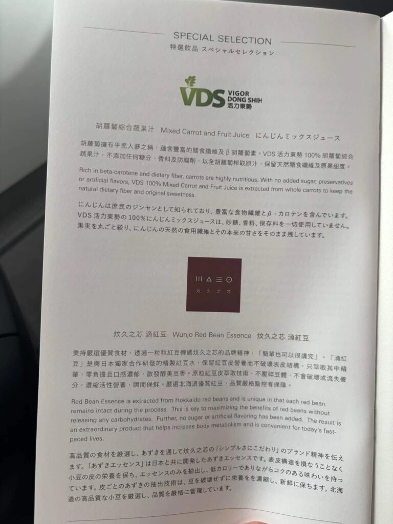 メニュー